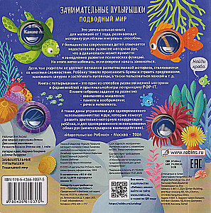 Interesting Bubbles. Underwater World