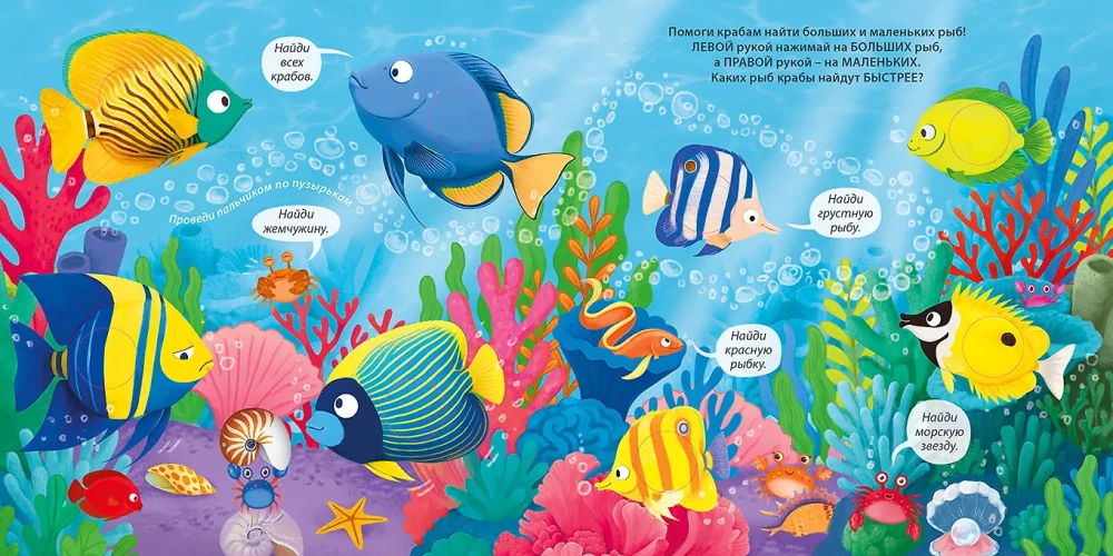 Interesting Bubbles. Underwater World