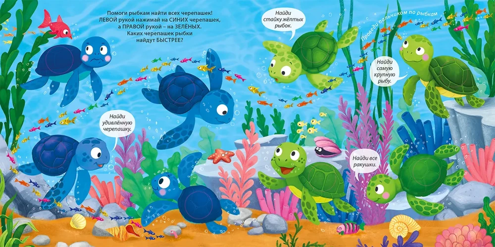 Interesting Bubbles. Underwater World