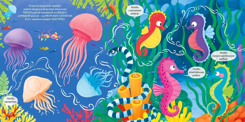 Interesting Bubbles. Underwater World