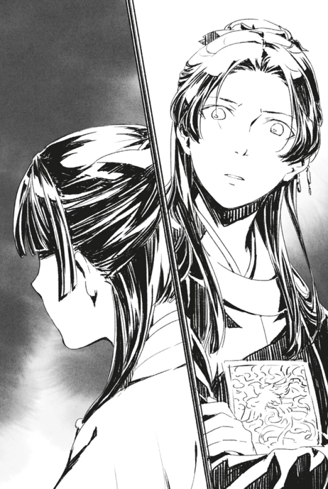 Monologue of the Pharmacist. Volume 2