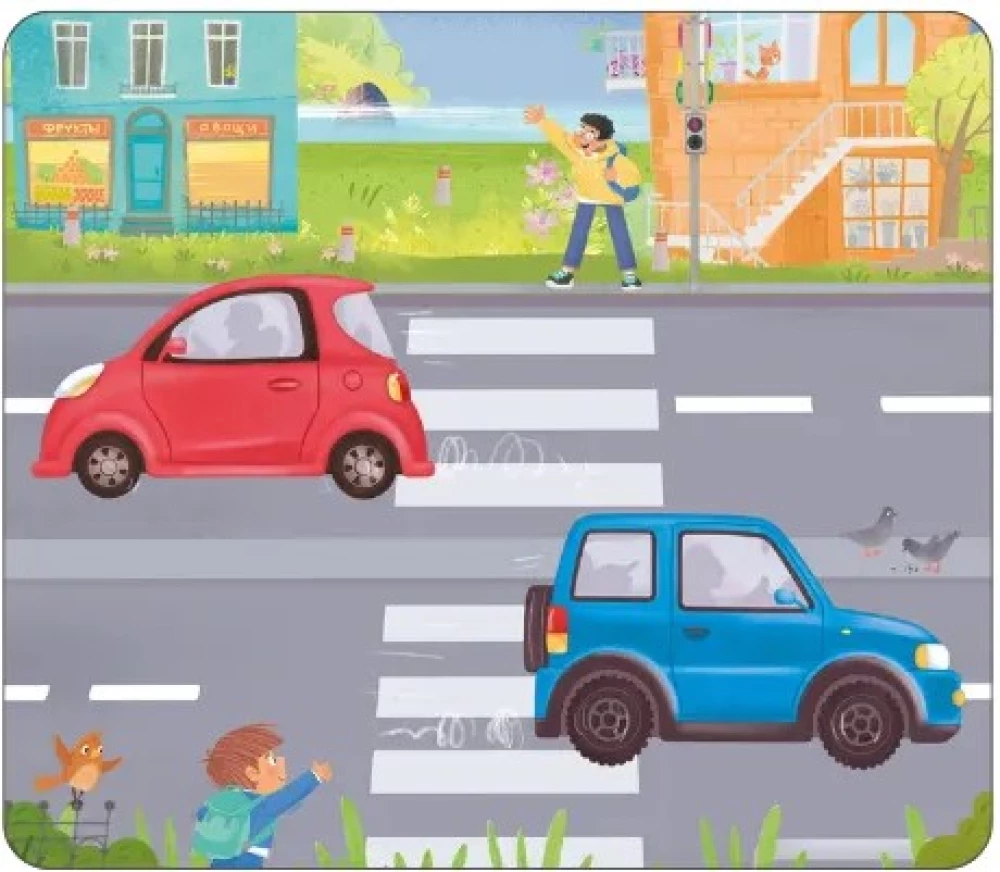 Books - Sliding Books. Guess the Number