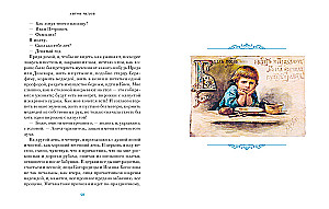 The Bright Holiday of Easter. Stories of Russian Writers