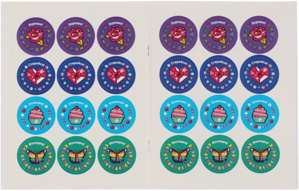 Piszemy drukowane litery. Ćwiczenia z naklejkami motywacyjnymi. Barbie