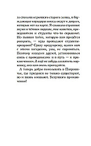 Ghosts of Witchbor Academy