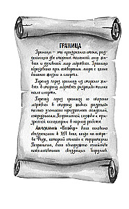 Ghosts of Witchbor Academy