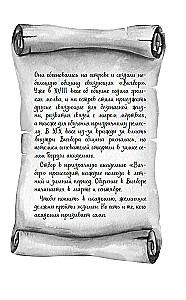 Ghosts of Witchbor Academy