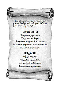 Ghosts of Witchbor Academy