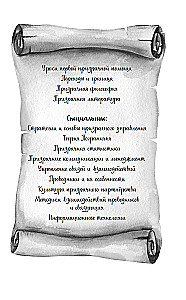 Ghosts of Witchbor Academy