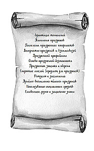 Ghosts of Witchbor Academy