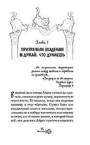 Ghosts of Witchbor Academy