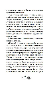 Ghosts of Witchbor Academy