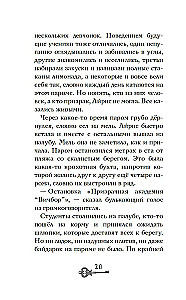 Ghosts of Witchbor Academy