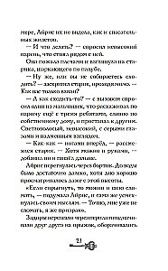 Ghosts of Witchbor Academy