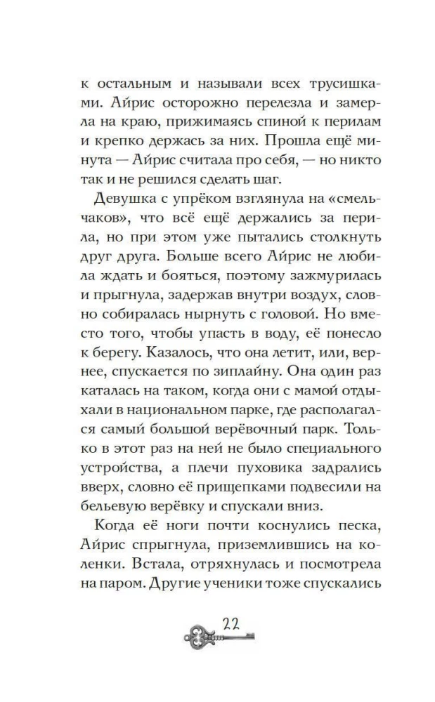 Ghosts of Witchbor Academy