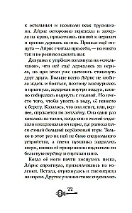 Ghosts of Witchbor Academy