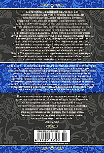 Queens of the Age of Chivalry