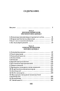 Queens of the Age of Chivalry