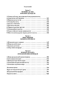 Queens of the Age of Chivalry