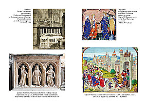 Queens of the Age of Chivalry