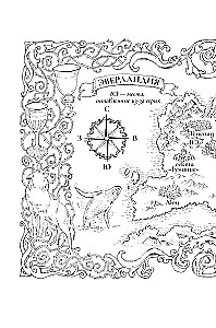 Eternal Lands. Book 1. Lightfall. Ashes of the Immortal