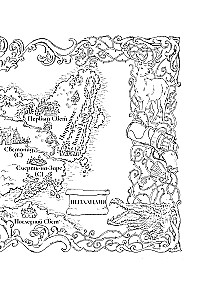 Eternal Lands. Book 1. Lightfall. Ashes of the Immortal