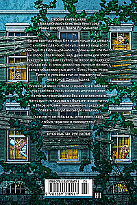 The Magical Library of Kniggs. Book 2. The Cursed Medallion