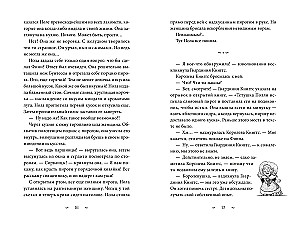 The Magical Library of Kniggs. Book 2. The Cursed Medallion