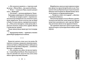 The Magical Library of Kniggs. Book 2. The Cursed Medallion