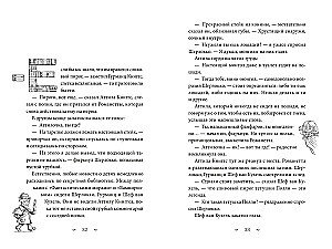 The Magical Library of Kniggs. Book 2. The Cursed Medallion