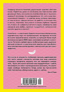 Dear Guilt, Thank You, But Goodbye: How to Get Rid of Guilt and Live a Full Life