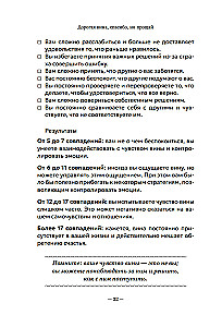 Dear Guilt, Thank You, But Goodbye: How to Get Rid of Guilt and Live a Full Life