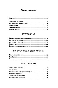 Laime - (ne) mīts: Arhetipi, kas palīdzēs saprast sevi