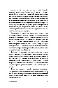 Laime - (ne) mīts: Arhetipi, kas palīdzēs saprast sevi