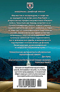 Where Do We Put the Body?