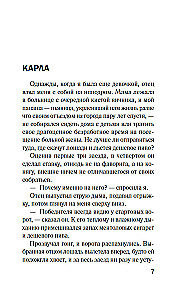 Where Do We Put the Body?