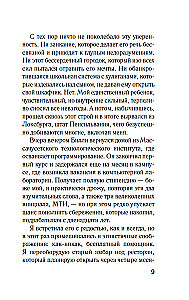 Where Do We Put the Body?