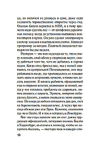 Where Do We Put the Body?