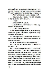 Where Do We Put the Body?