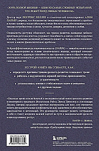 Healing Developmental Trauma. Childhood Trauma and its Impact on Behavior, Self-Esteem, and Relationship Capacity