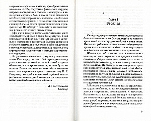 Get Rid of Back Pain Without Medication