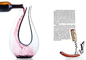 Маленькая книга гурмана. Вино