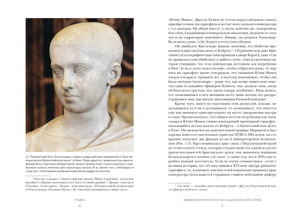 Twelve Caesars. Images of Power from Antiquity to the Present Day