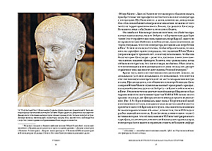Twelve Caesars. Images of Power from Antiquity to the Present Day