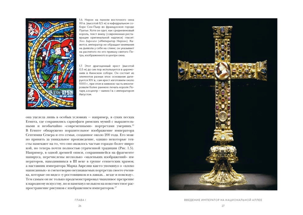 Twelve Caesars. Images of Power from Antiquity to the Present Day