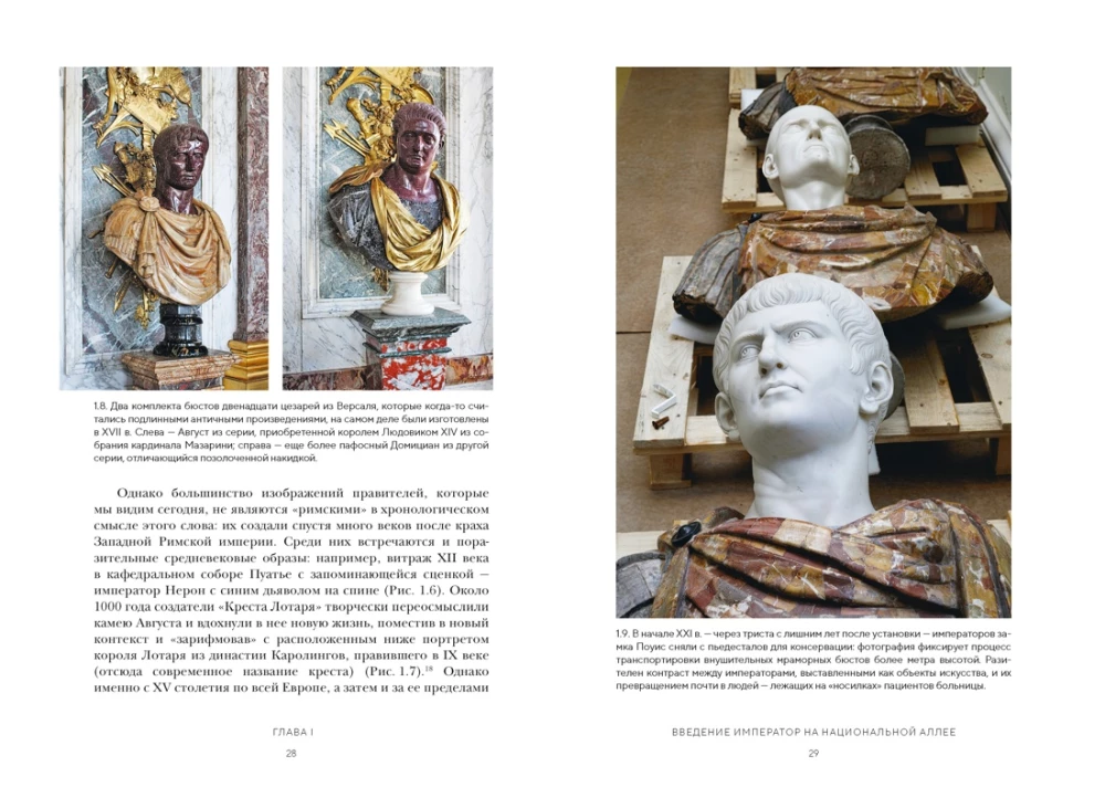 Twelve Caesars. Images of Power from Antiquity to the Present Day