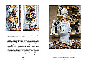 Twelve Caesars. Images of Power from Antiquity to the Present Day