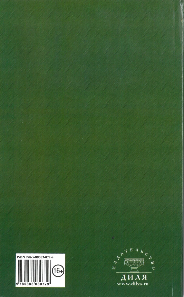 Кедровое масло