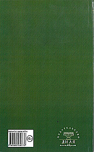 Кедровое масло