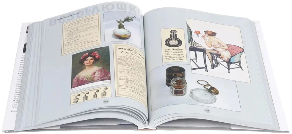 Kuriositäten. Gegenstände des Haushalts in Fotografien und Erinnerungen des späten 19. - frühen 20. Jahrhunderts